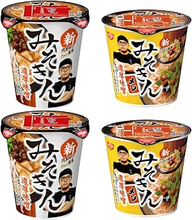 【4個セット】新みそきん 濃厚味噌 カップラーメン メシ 各2個セット