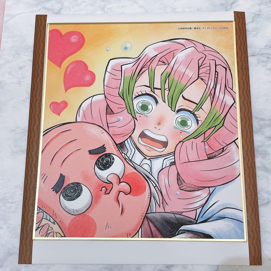 Amazon.co.jp: 鬼滅 全集中展 刀鍛冶の里編・柱稽古編 複製ミニ色紙 参