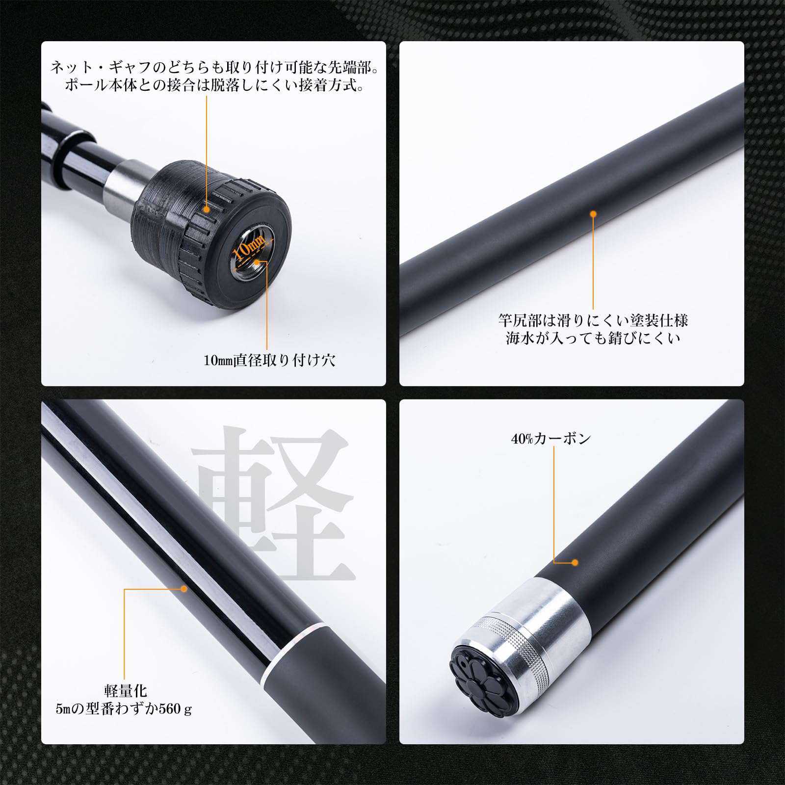 Amazon | Goture 玉の柄 タモの柄 ランディングシャフト 小継磯玉の柄