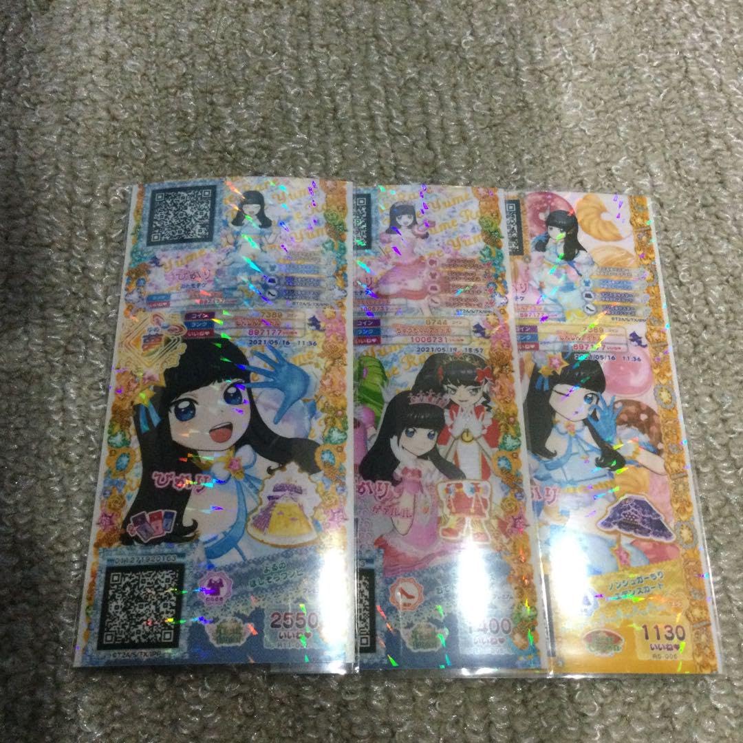 Amazon.co.jp: プリパラ プリチケ 夢レア セット : Toys & Games