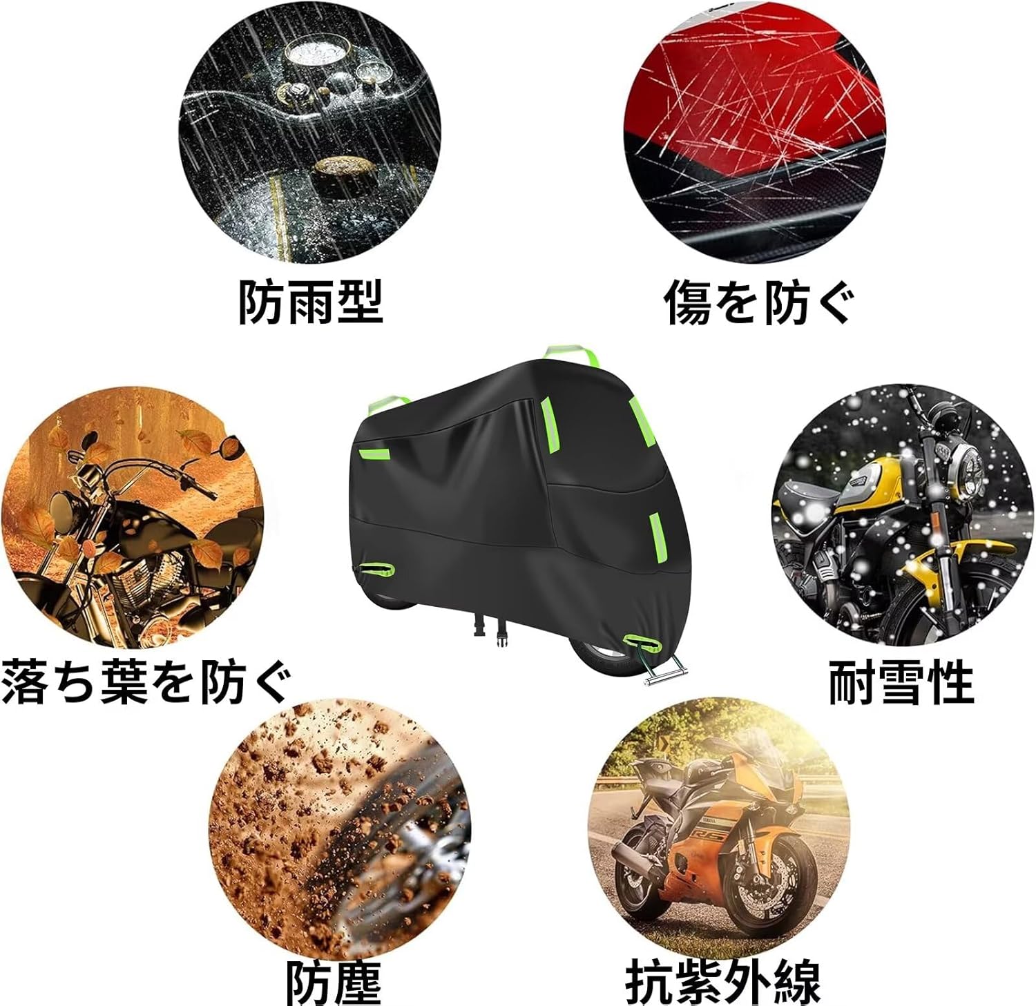 2Lサイズ】バイクカバー 防水 耐熱 溶けない 厚手 ボディーカバー