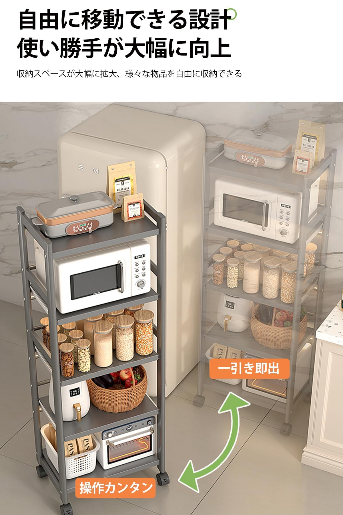 Amazon.co.jp: キッチンラック レンジラック スライド式棚板 レンジ台