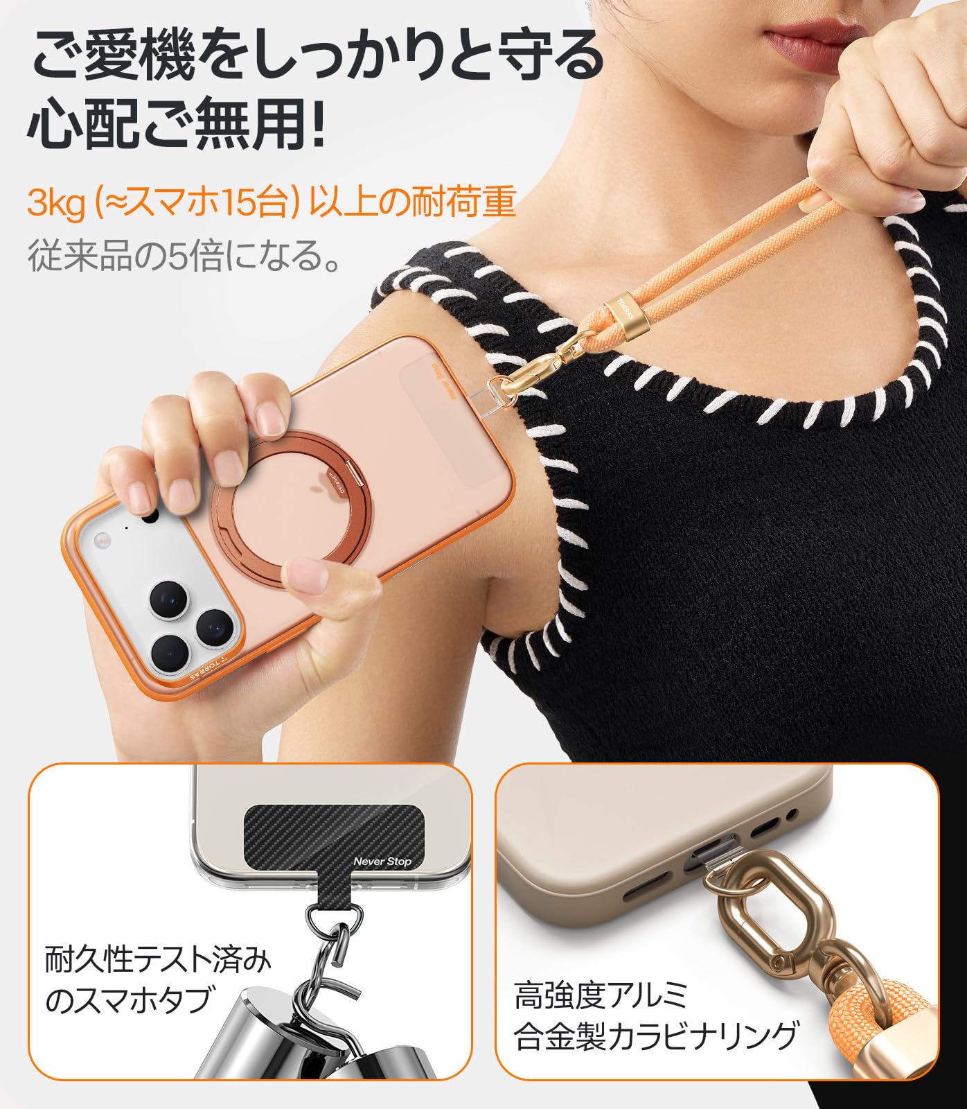Amazon.co.jp: [TORRAS] 多用途・丈夫さ 外出が身軽に スマホ