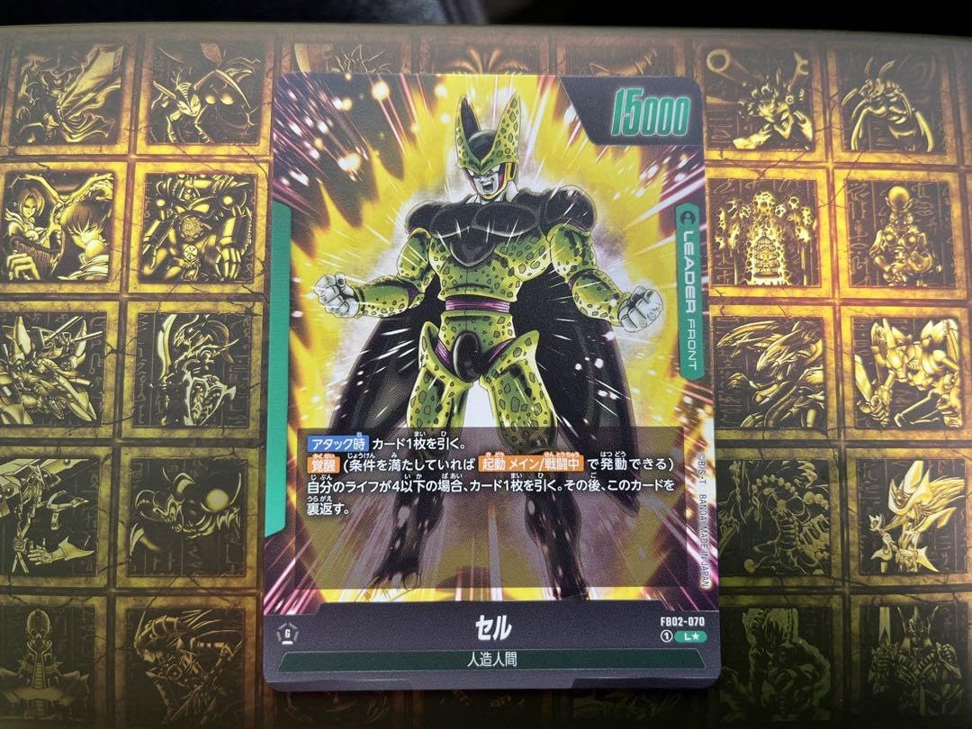 Amazon.co.jp: ドラゴン ボ ールカードフュージョンワールド
