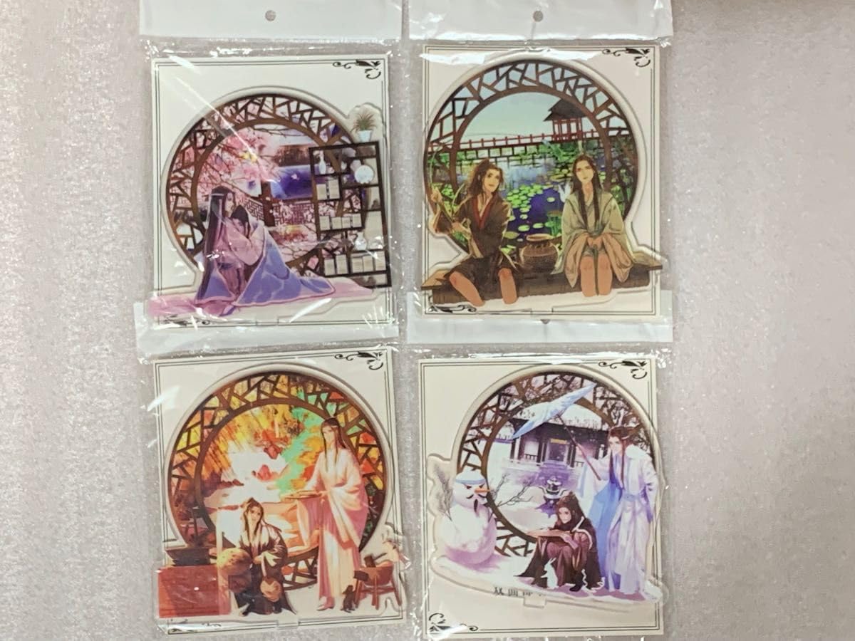 Amazon.co.jp: 魔道祖師 アクリルスタンド4点 : ホーム＆キッチン