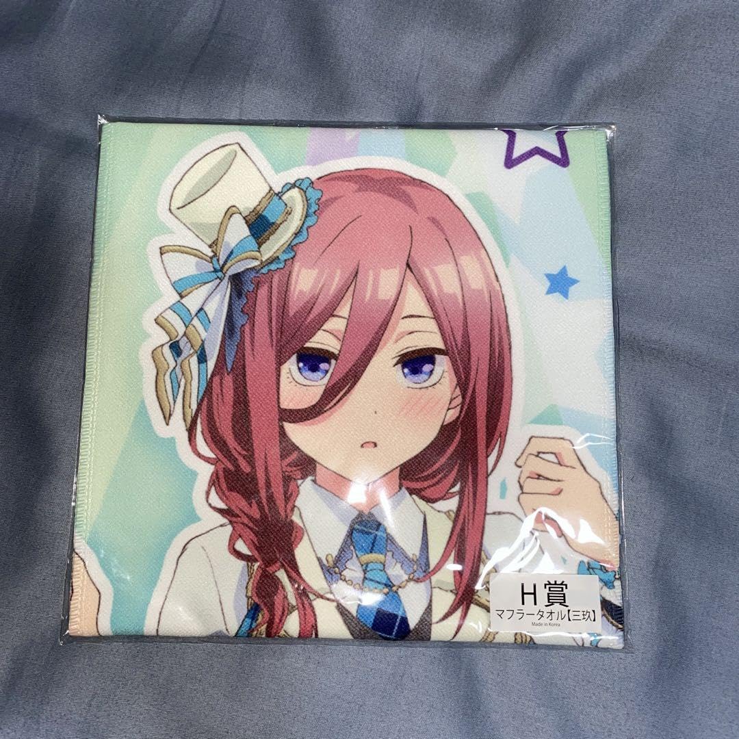 五等分の花嫁 中野三玖 12点まとめ売り Amazon.co.jp: 五等分の花嫁 中野三玖 まとめ売り : おもちゃ