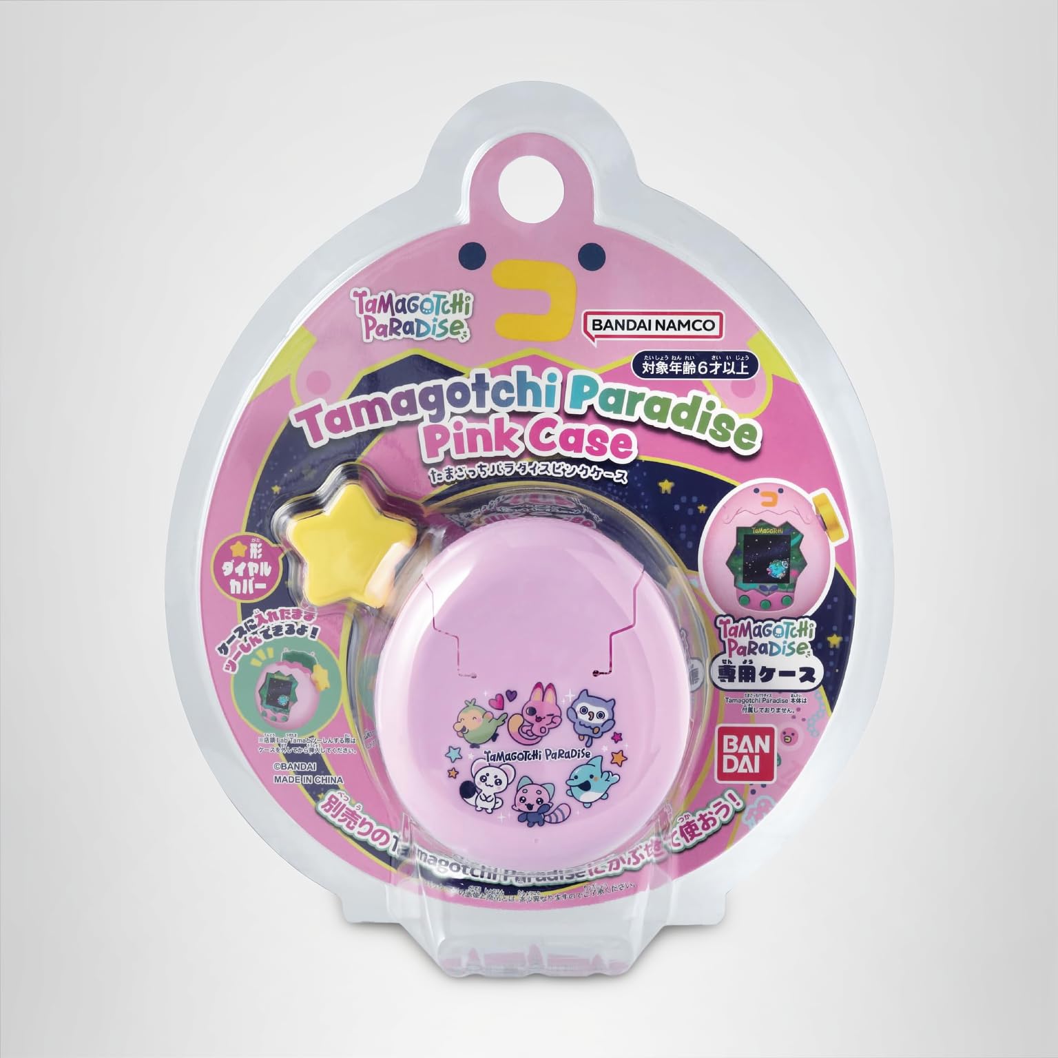 Amazon | [バンダイ(BANDAI)] Tamagotchi Paradise - Pink Case 対象