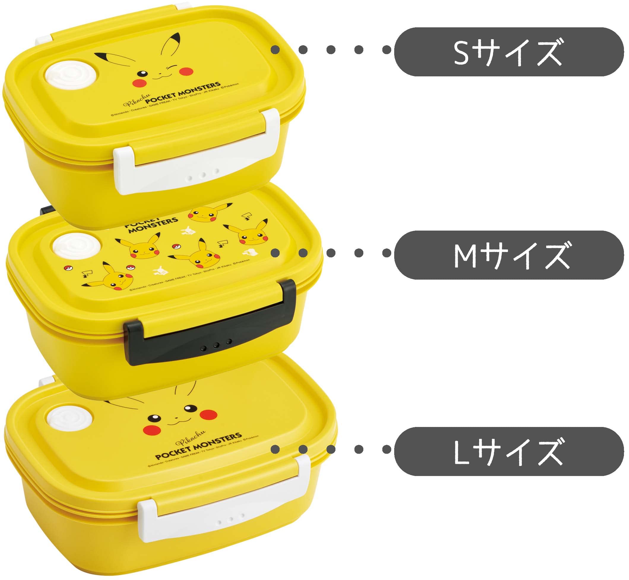Amazon｜スケーター(Skater) ラク軽 軽い 弁当箱 ポケットモンスター