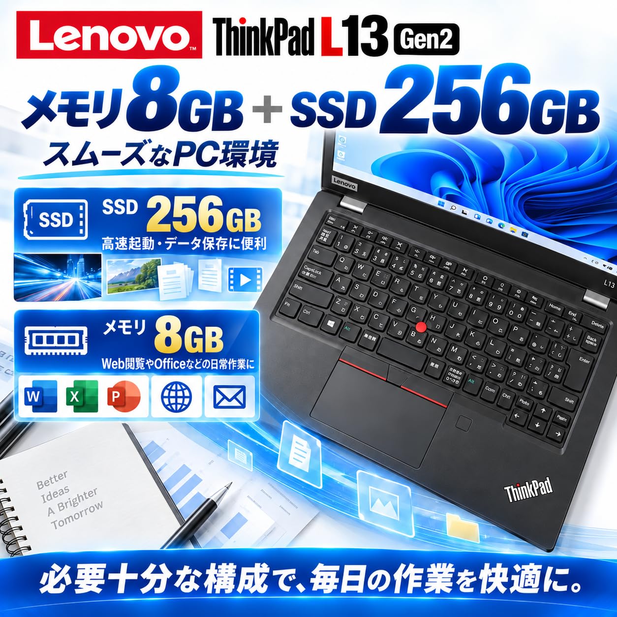 Amazon.co.jp: 【整備済み品】Lenovo ThinkPad L13 Gen2 13.3型 i3