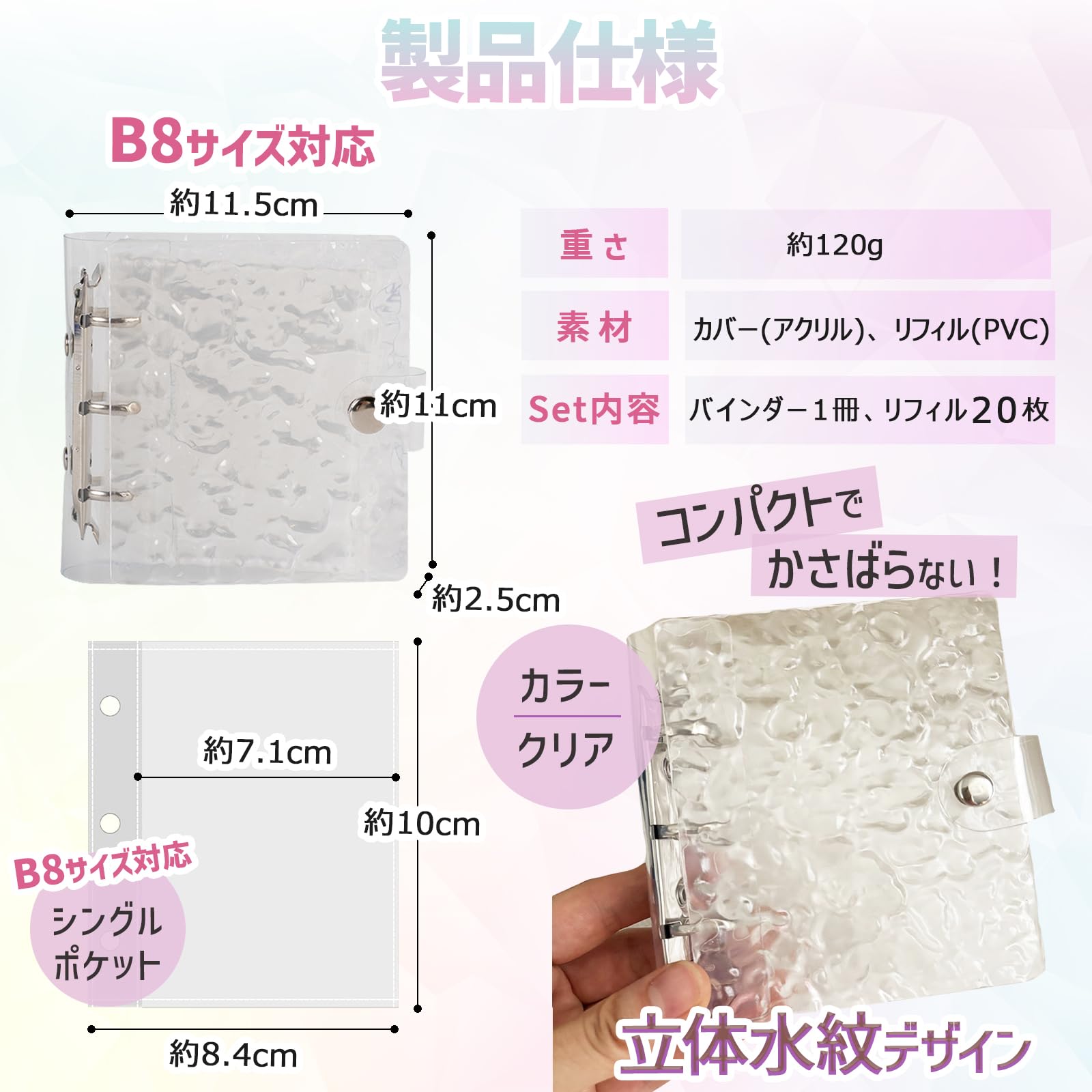 Amazon.co.jp: ikomaido バインダー貯金 韓国 アクリルバインダー B8
