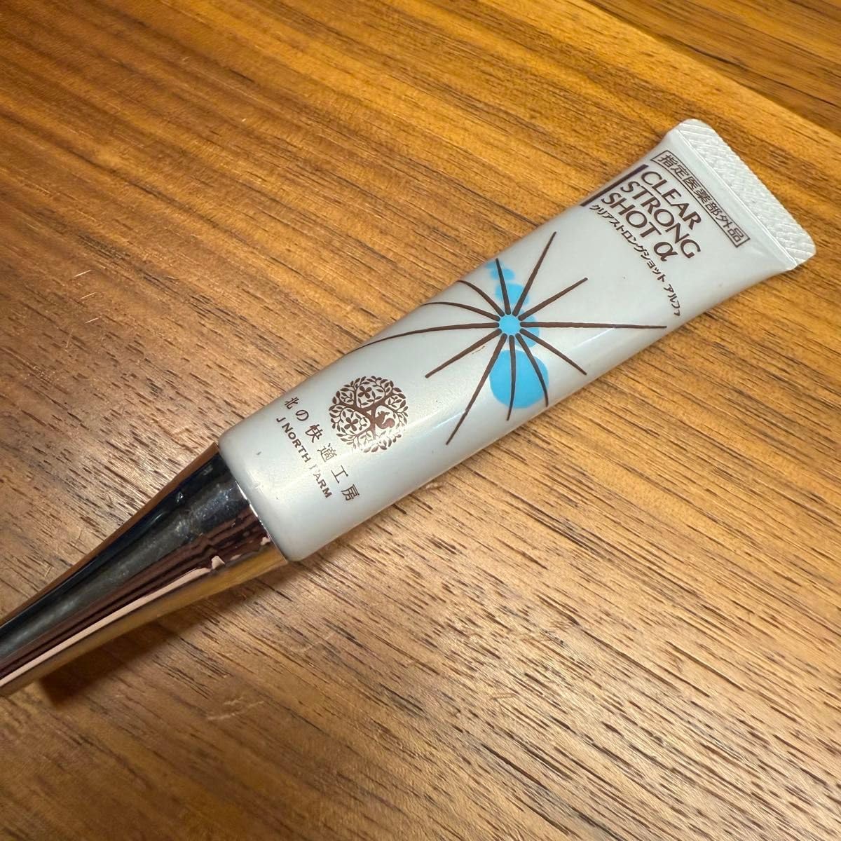 クリアストロングショットアルファ