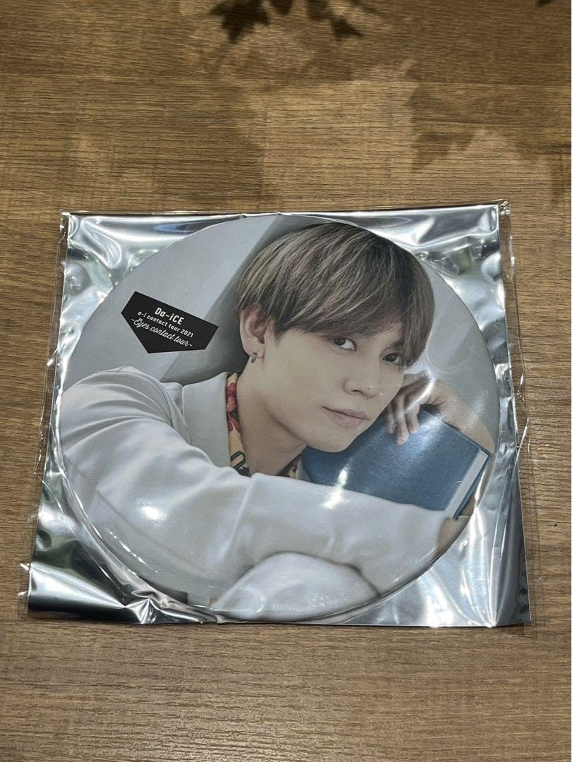 Amazon.co.jp: Da-iCE 岩岡徹 BIG缶バッジ : Toys & Games