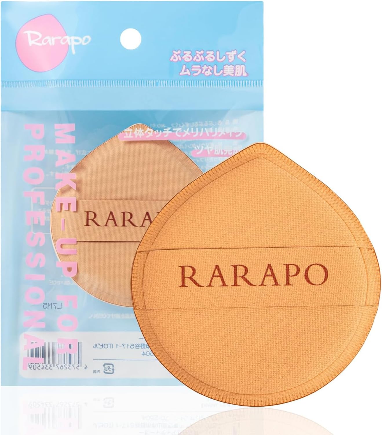 Rarapo ぷるぷるしずくパフ ファンデパフ 最先端素材JIAMICELL® ぷるぷるとした新触感 ふっくらと柔らか ムラなく プロの仕上がり実現 もちもち スポットパフ もちふわ メイクアップスポンジ ふわふわ パフ メイクアップパフ スポンジパフ プロ仕様 高密着クッションパフ