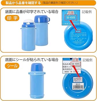 Amazon｜OSK 交換部品 替え部品 MB-7・MB-8・MB-9・MB-11・MB-12・MB
