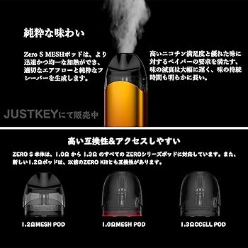PORE SHOT MTS 本体 替え 2ケ アンプル 2本(未使用,2回使用) Amazon | 【正規品】ZQ XTAL/XTAL SE エクスタル 交換用 POD
