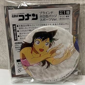 名探偵コナン 夏コミ 缶バッジ 毛利蘭 丸型缶バッジ 毛利蘭SD(ｱｰﾄ)｜名探偵コナン – LIBERTAS DREAM