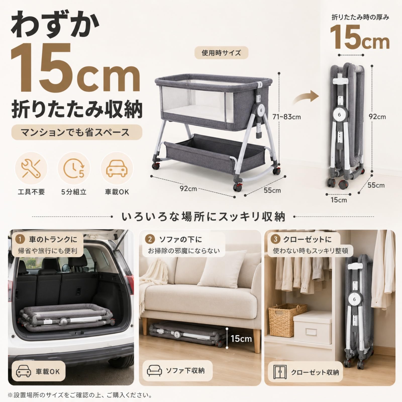 ベビーベッド 折りたたみ おむつ交換 ポータブル コンパクト収納 Amazon.co.jp: ベビーベッド 折りたたみ おむつ交換 ポータブル