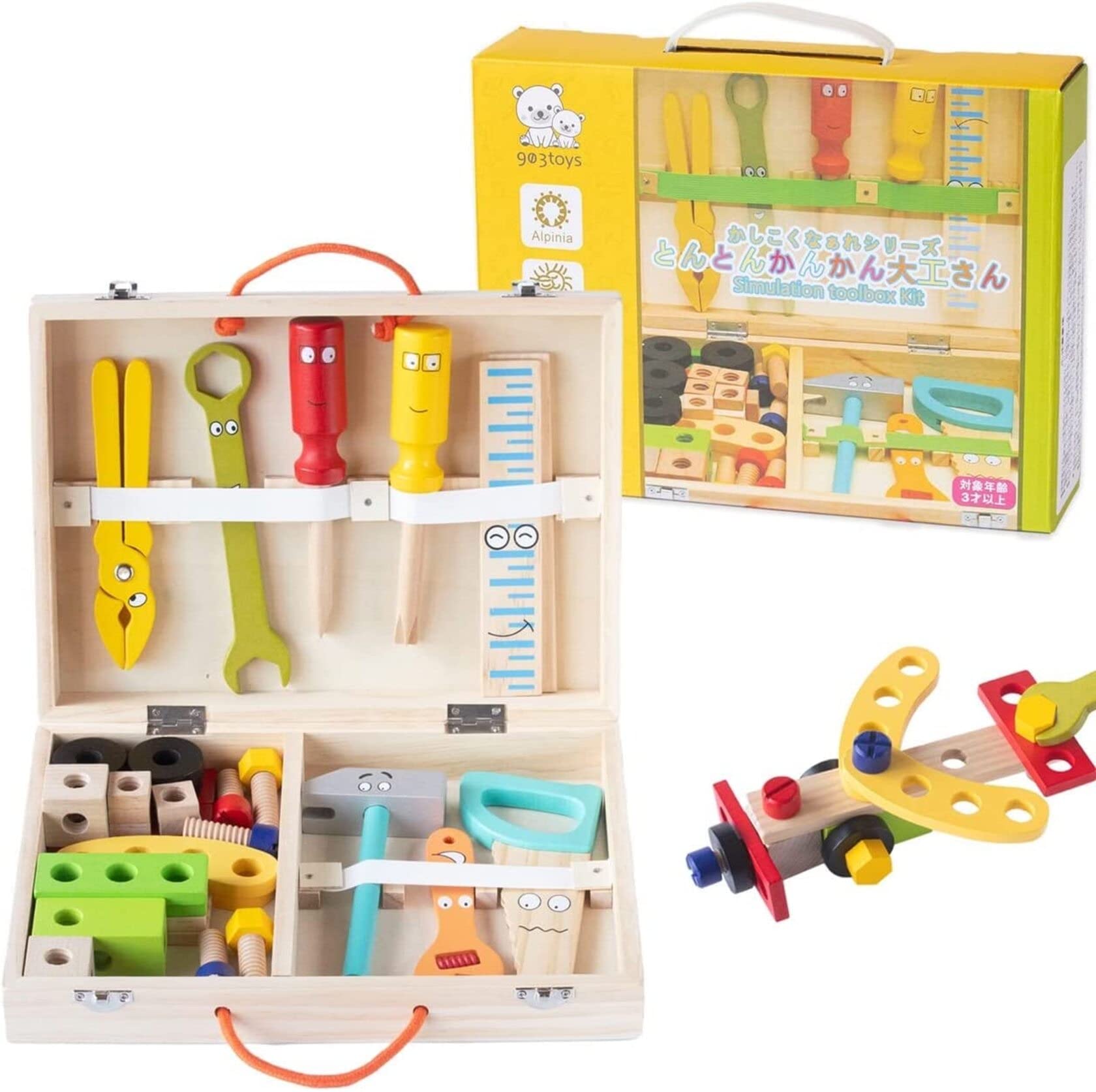 Amazon | 903toys 公式 とんとんかんかん大工さん 大工さん