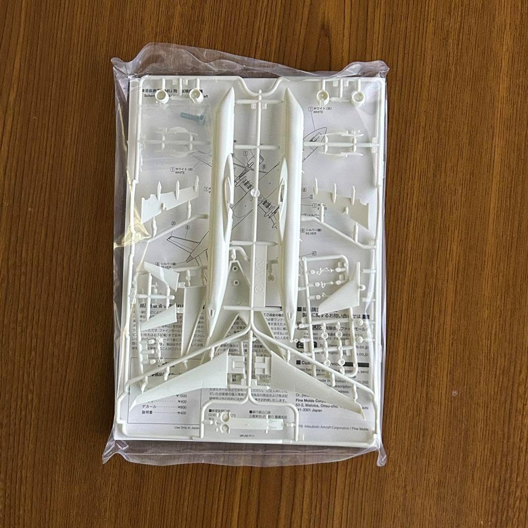 Mitsubishi MRJ90 1:200 プラモデルキット | プラモデル 通販