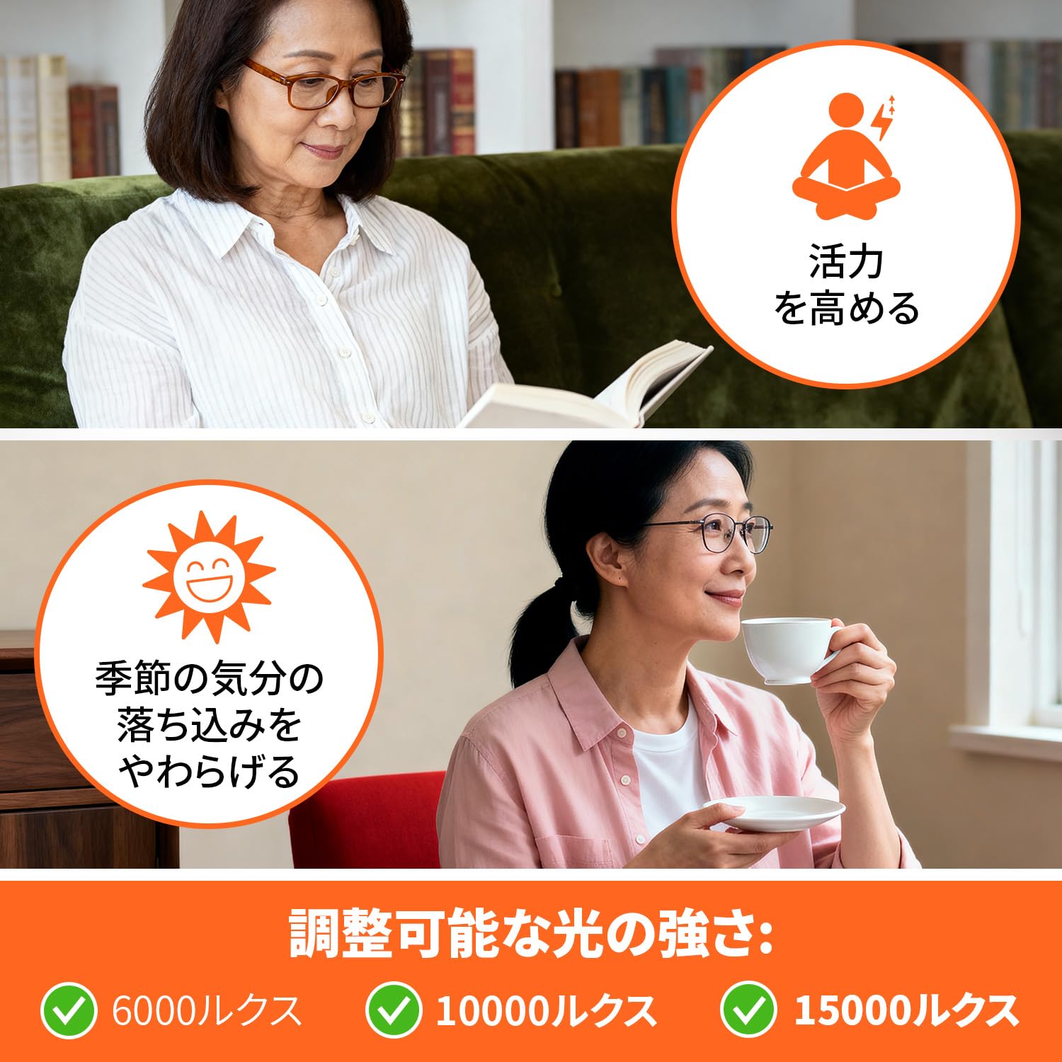 LED光療法器具 4色対応 Amazon.co.jp : 光療法用ブライトランプ 15,000ルクス｜超高照度・高
