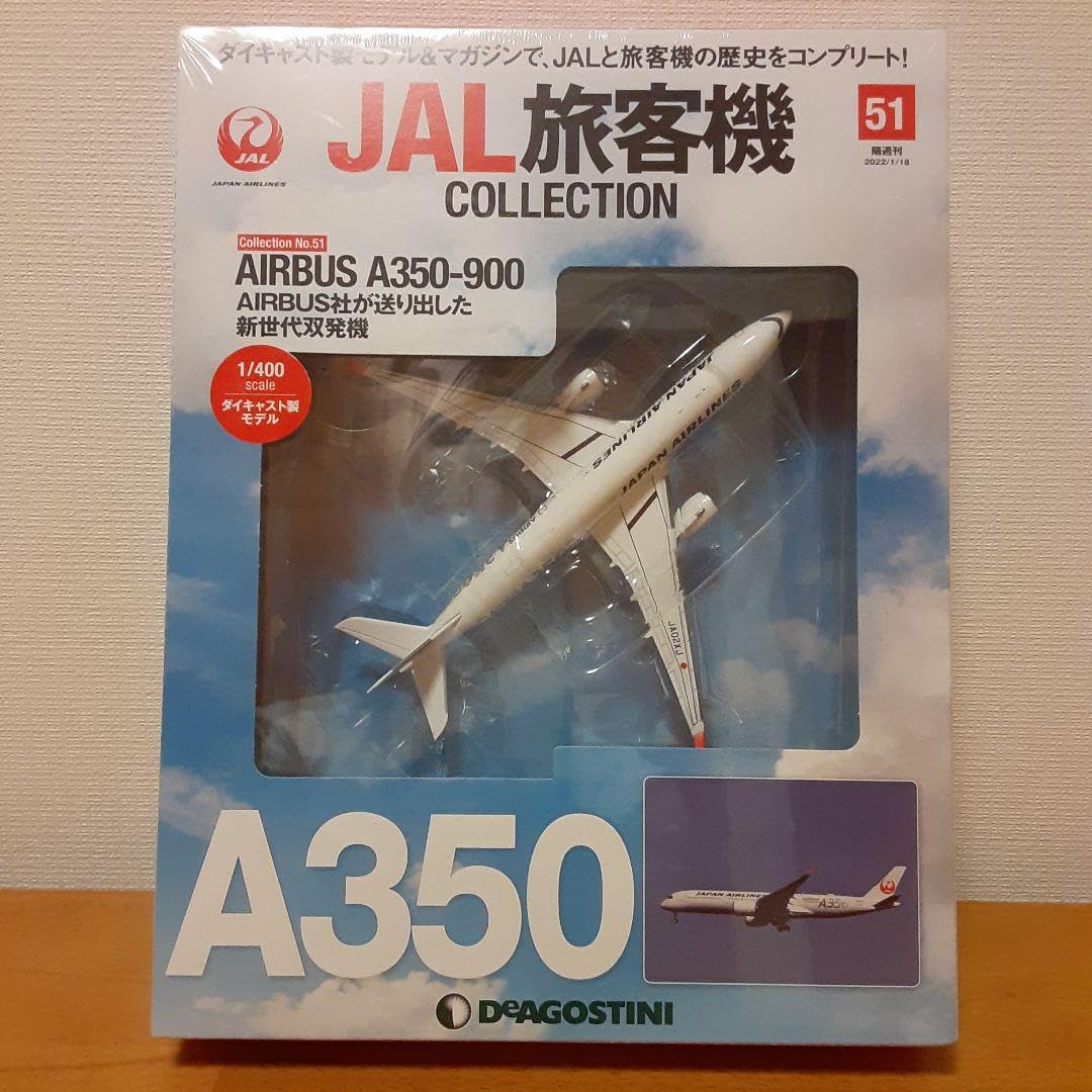 デアゴスティーニ JAL旅客機コレクション NO51 エアバス A350-900 61YNXm4jIGL._AC_SY200_QL15_.jpg