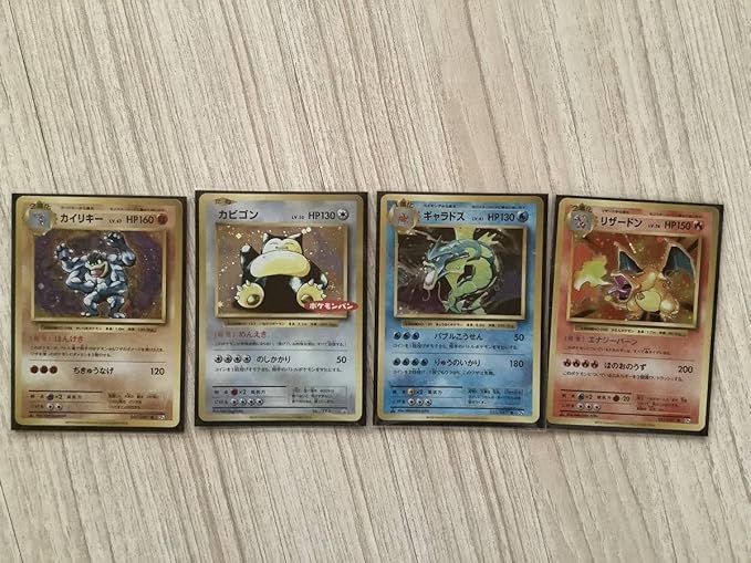 Amazon ポケモンカードゲーム 2進化カイリキー1進化ギャラドス2進化リザードンたねカビゴンポケモンパン4枚セット おもちゃ おもちゃ Amazon ポケモンカードゲーム 2進化カイリキー1進化ギャラドス2進化リザードンたねカビゴンポケモンパン4枚セット おもちゃ おもちゃ