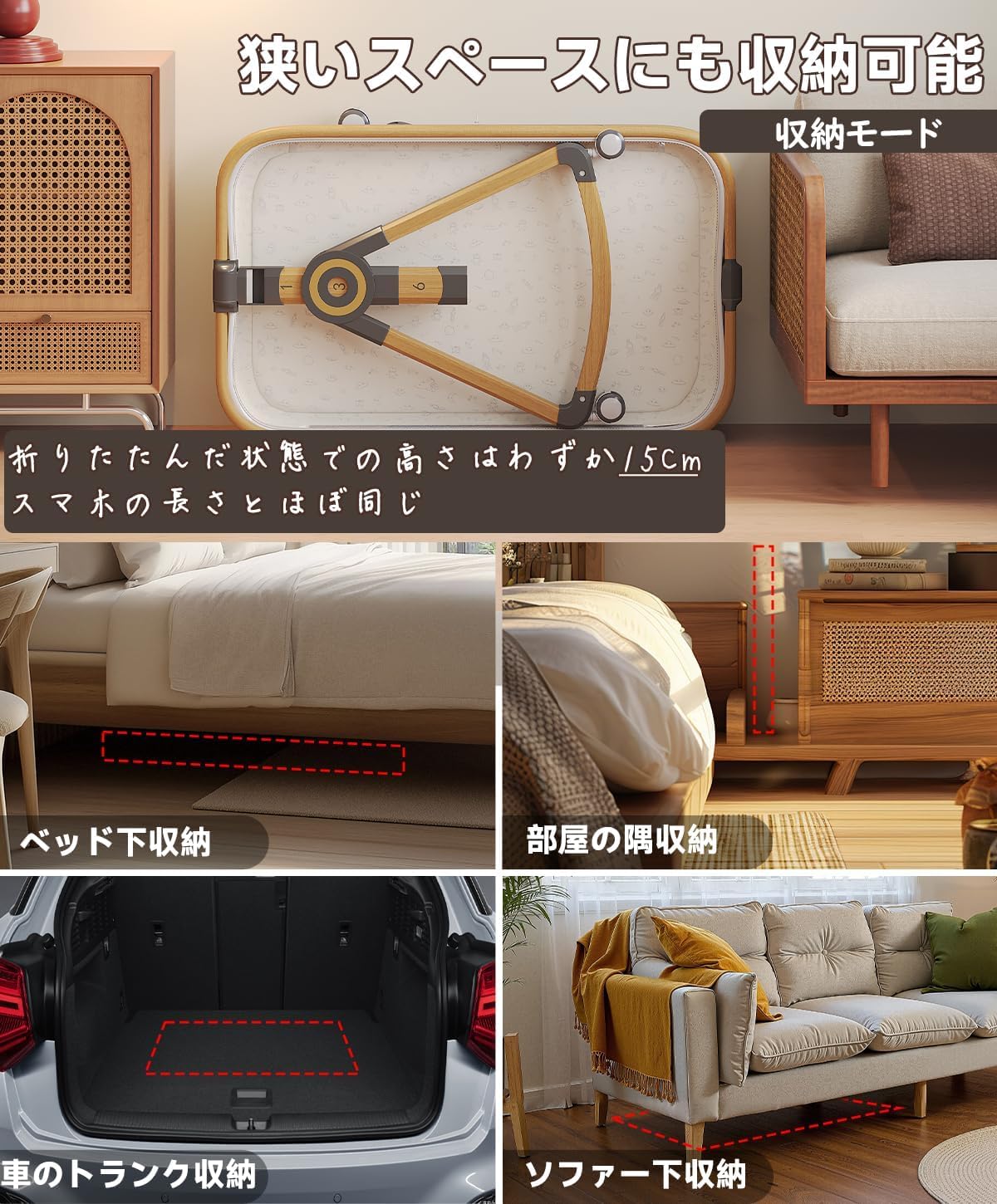 Amazon.co.jp: 【多機能アップグレード版】 ベビーベッド 添い寝