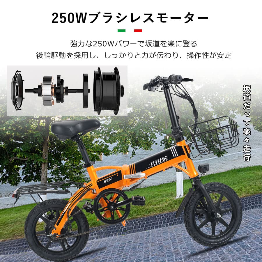 Amazon | 電動アシスト eバイク 95％完成品 折りたたみ アシスト自転車