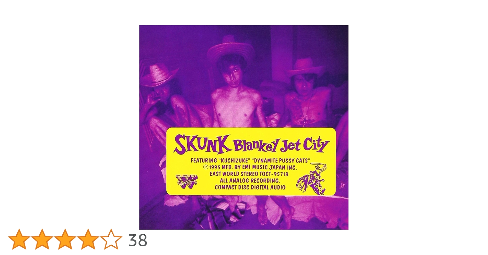 激レア★BLANKEY JET CITY SKUNK 初期レコード　美USED SKUNK : BLANKEY JET CITY | HMV&BOOKS online - TOCT-95718