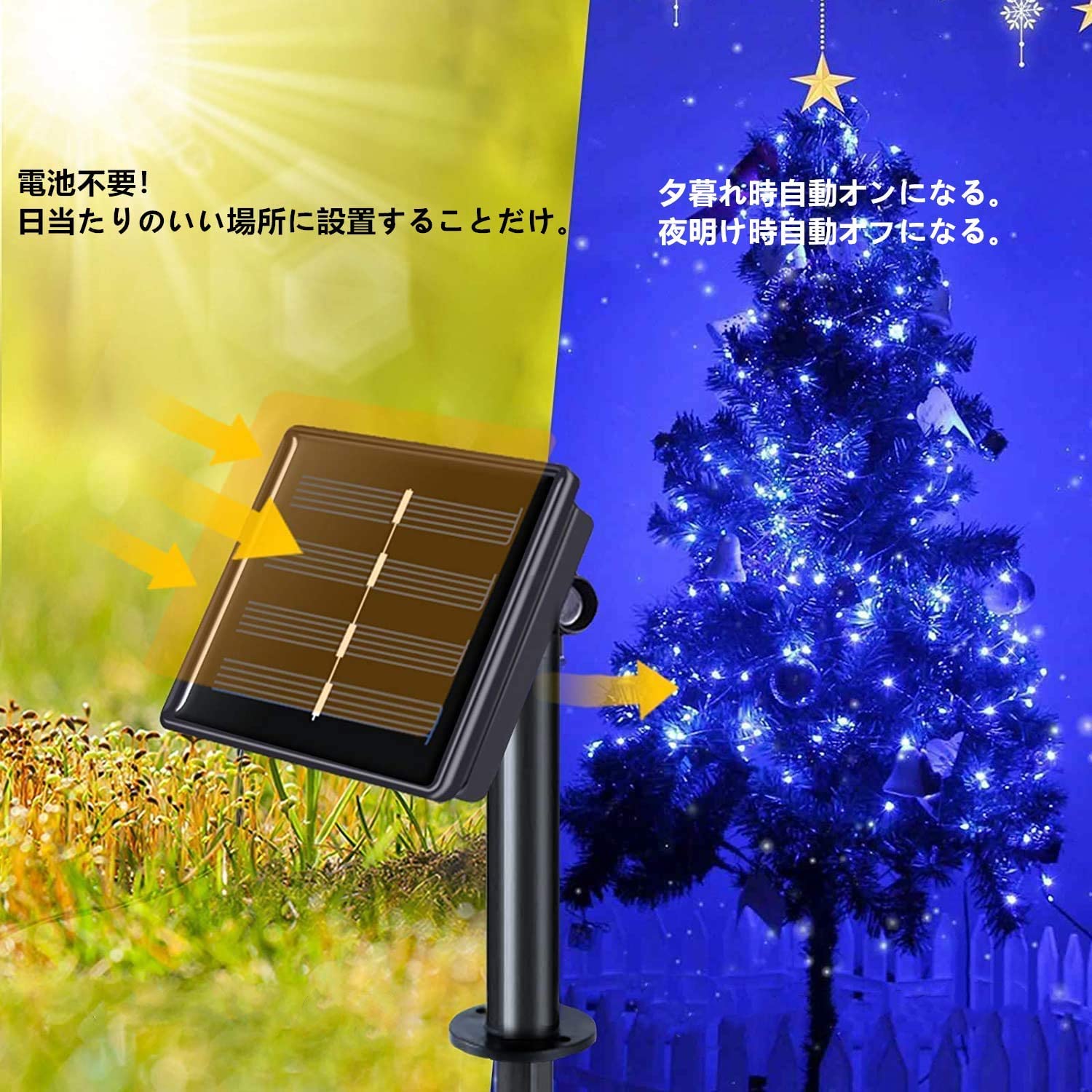 ★2535★未使用品★マルフジ　イルミネーション　ブルー　70球　20箱　防水タイプ　予備電球入　クリスマス　ライト ☆2535☆未使用品☆マルフジ イルミネーション ブルー 70球 20箱 防水