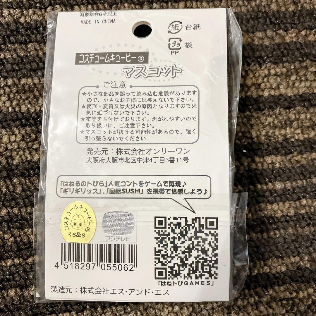 コスチュームキューピー 18点セット 71XDFhx3DdL._UF350,350_QL50_.jpg