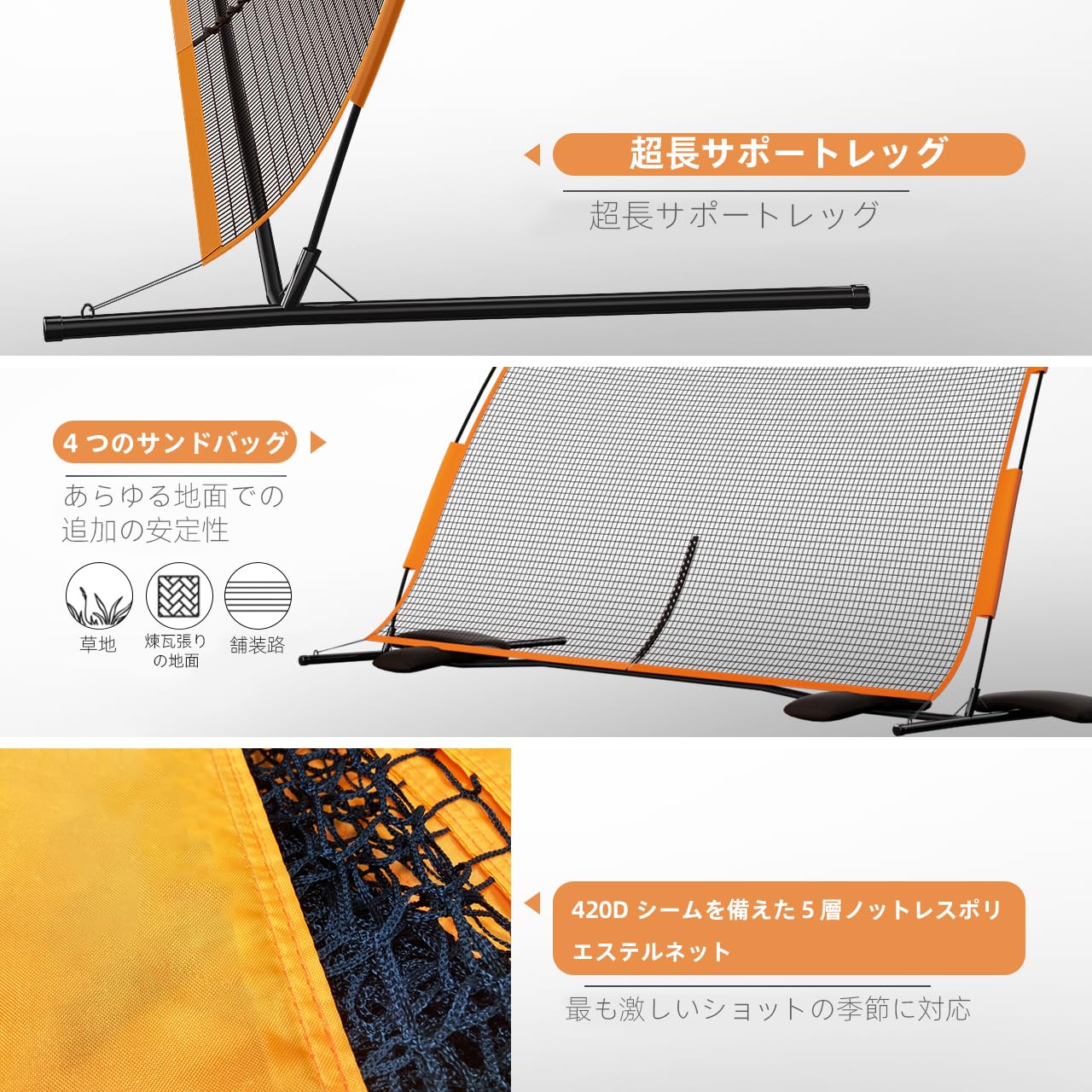Amazon | バスケットボールディフェンスリターンネット