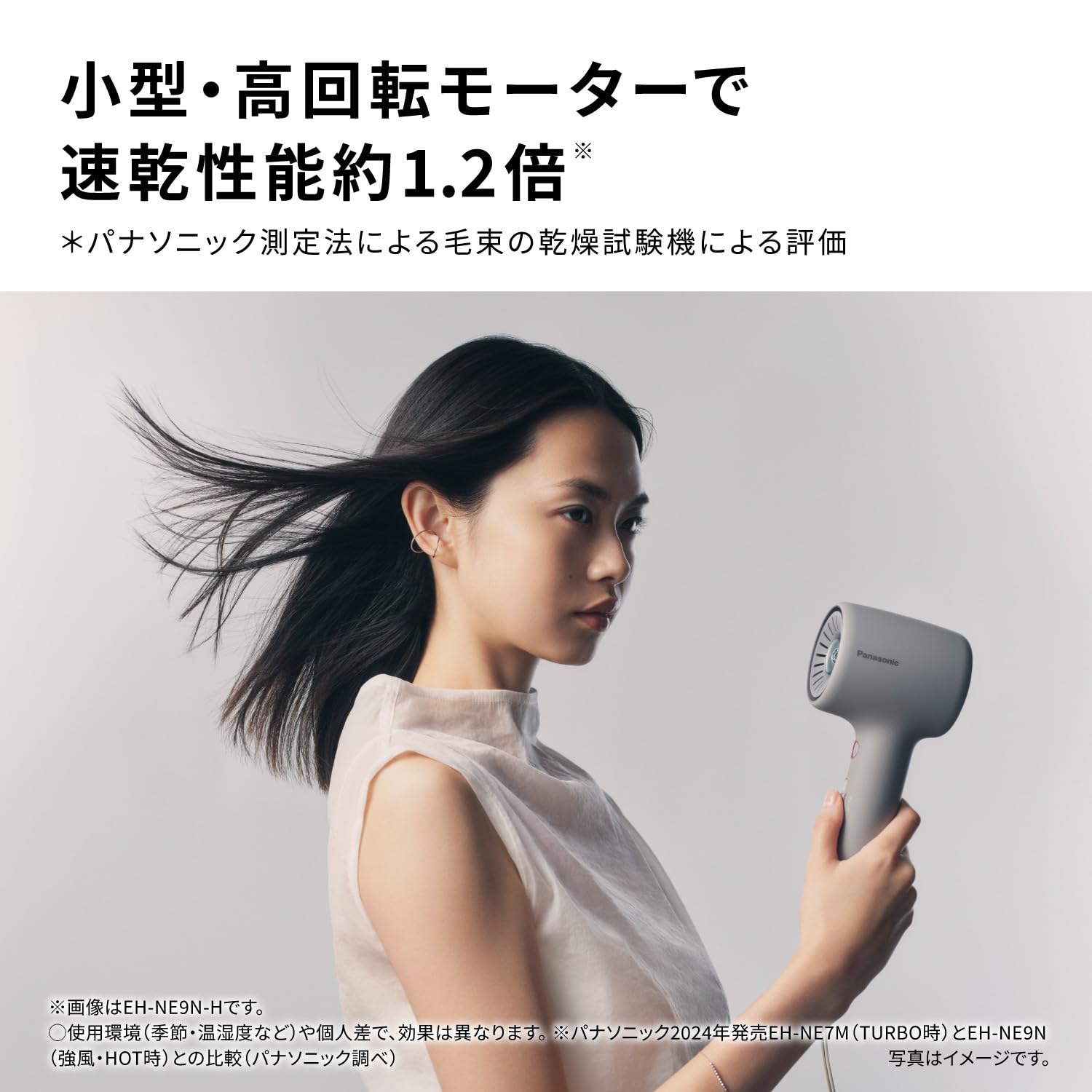 Amazon.co.jp: パナソニック ドライヤー イオニティ コンパクト 軽量