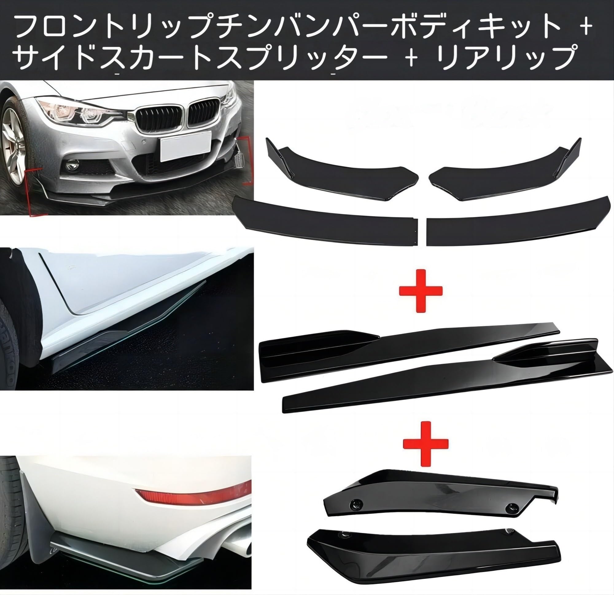 Amazon | ホンダ シビックタイプR 6代目 FL5型に適用リップスポイラー