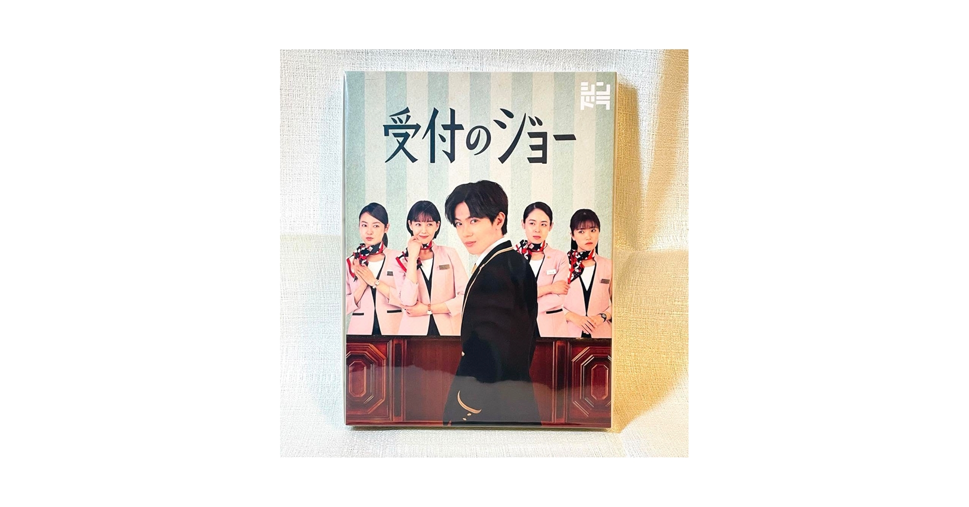 Amazon.co.jp: 未開封受付のジョー DVD BOX 神宮寺勇太 Number_i Amazon.co.jp: 未開封受付のジョー DVD BOX 神宮寺勇太 Number_i