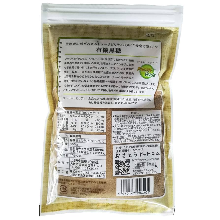 黒砂糖 Amazon.co.jp: 日新製糖 固形加工黒糖 300g : 食品・飲料・お酒