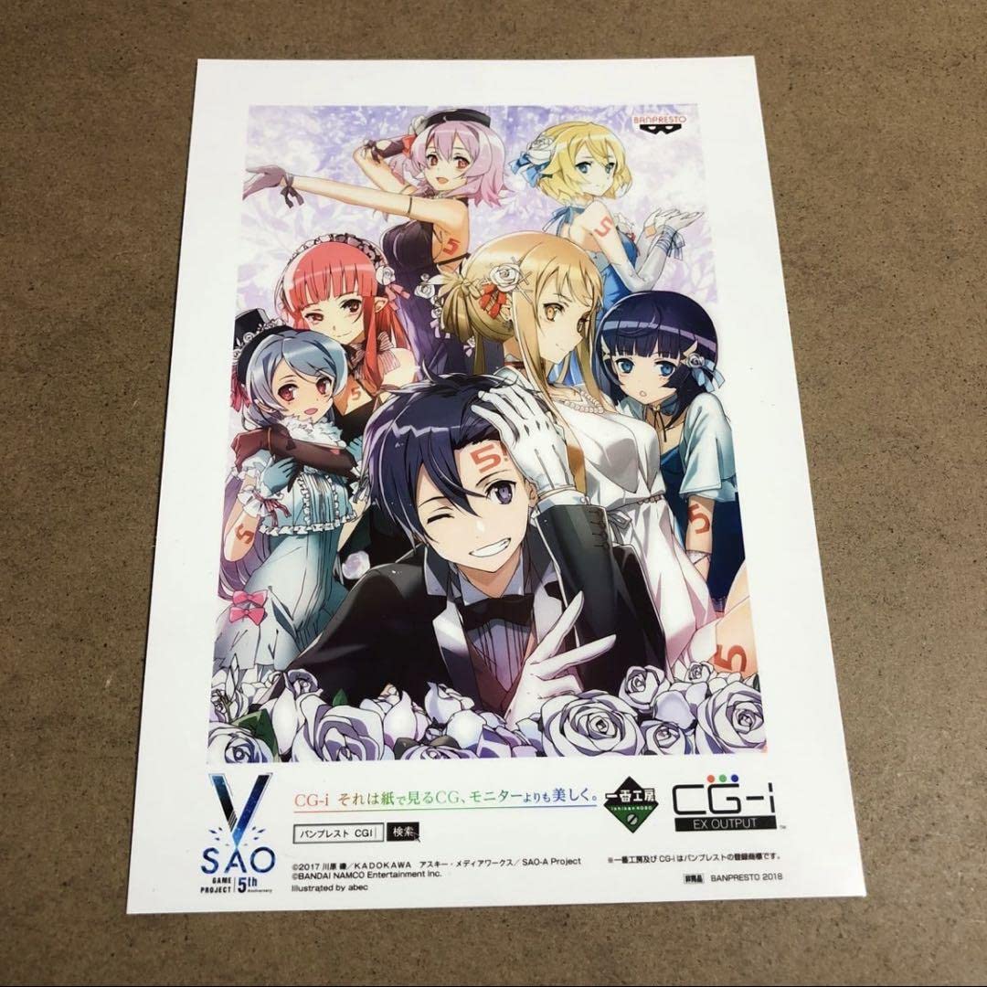 ソードアート・オンライン 額 CG-i ソードアート・オンライン