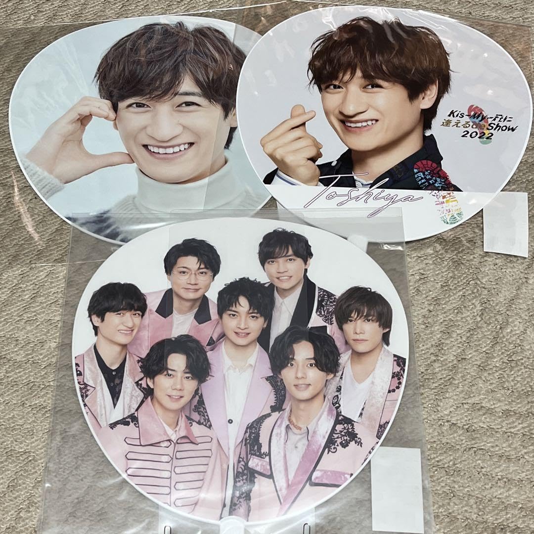 Amazon.co.jp: 3枚セット キスマイ 宮田俊哉 ジャンボうちわ うちわ