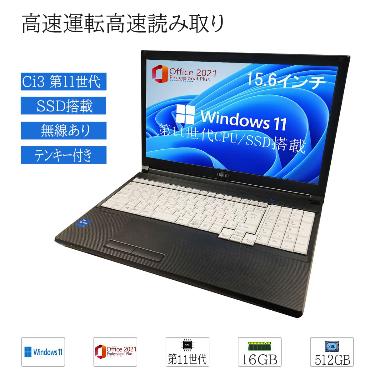 Amazon.co.jp: 【整備済み品】 富士通 ノートPC FUJITSU LIFEBOOK