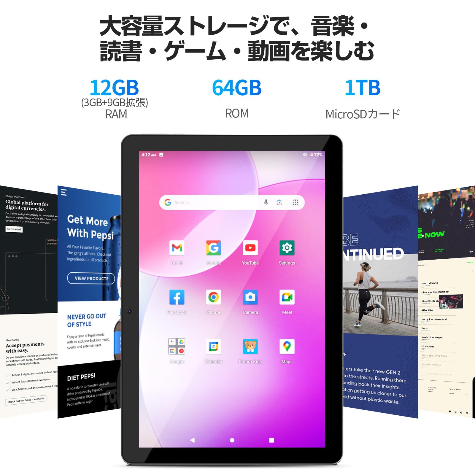 Amazon.co.jp: 10インチ Android 15 タブレット, 12GB(実装3GB+拡張9GB