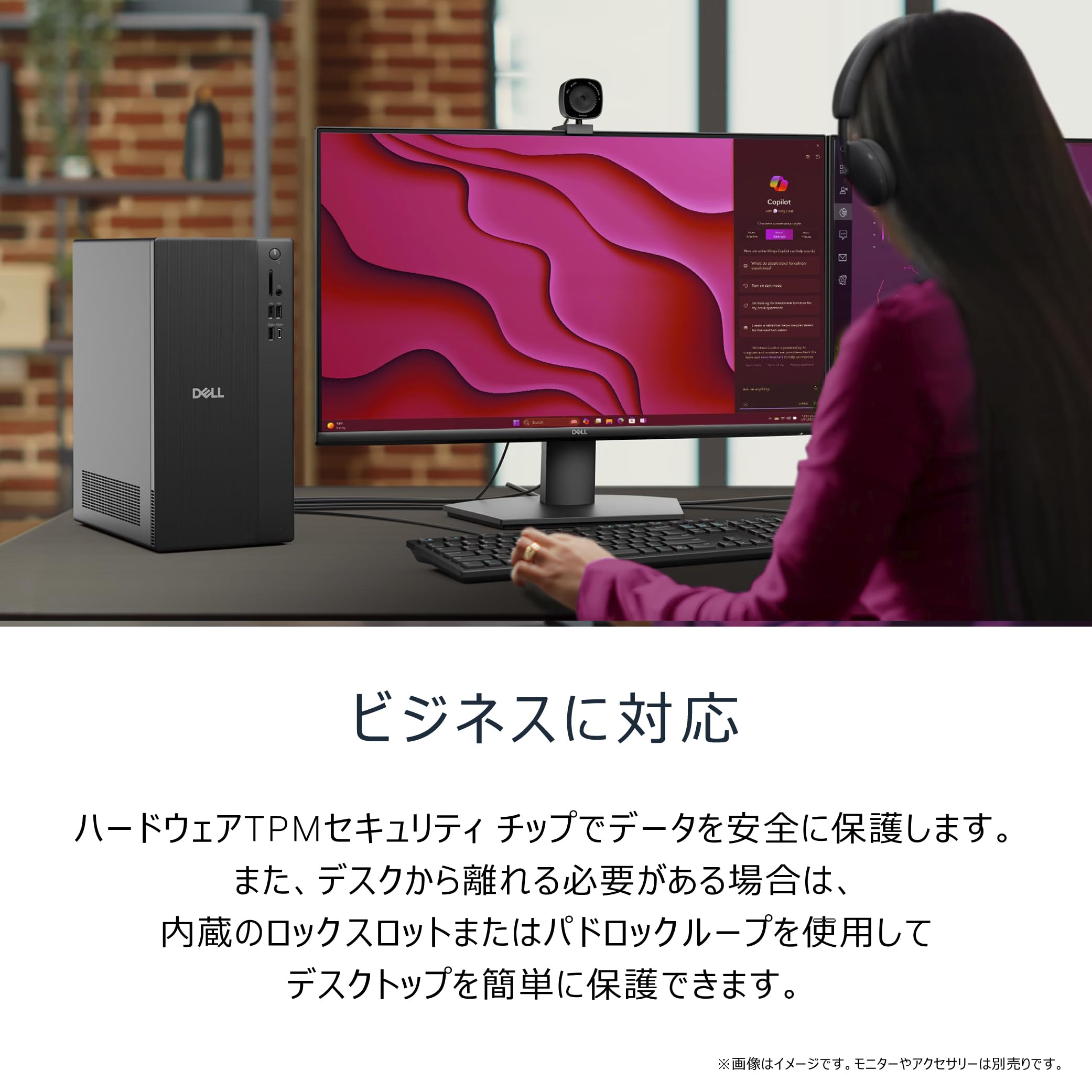 Amazon.co.jp: 【Amazon.co.jp限定】Dell デスクトップパソコン Dell