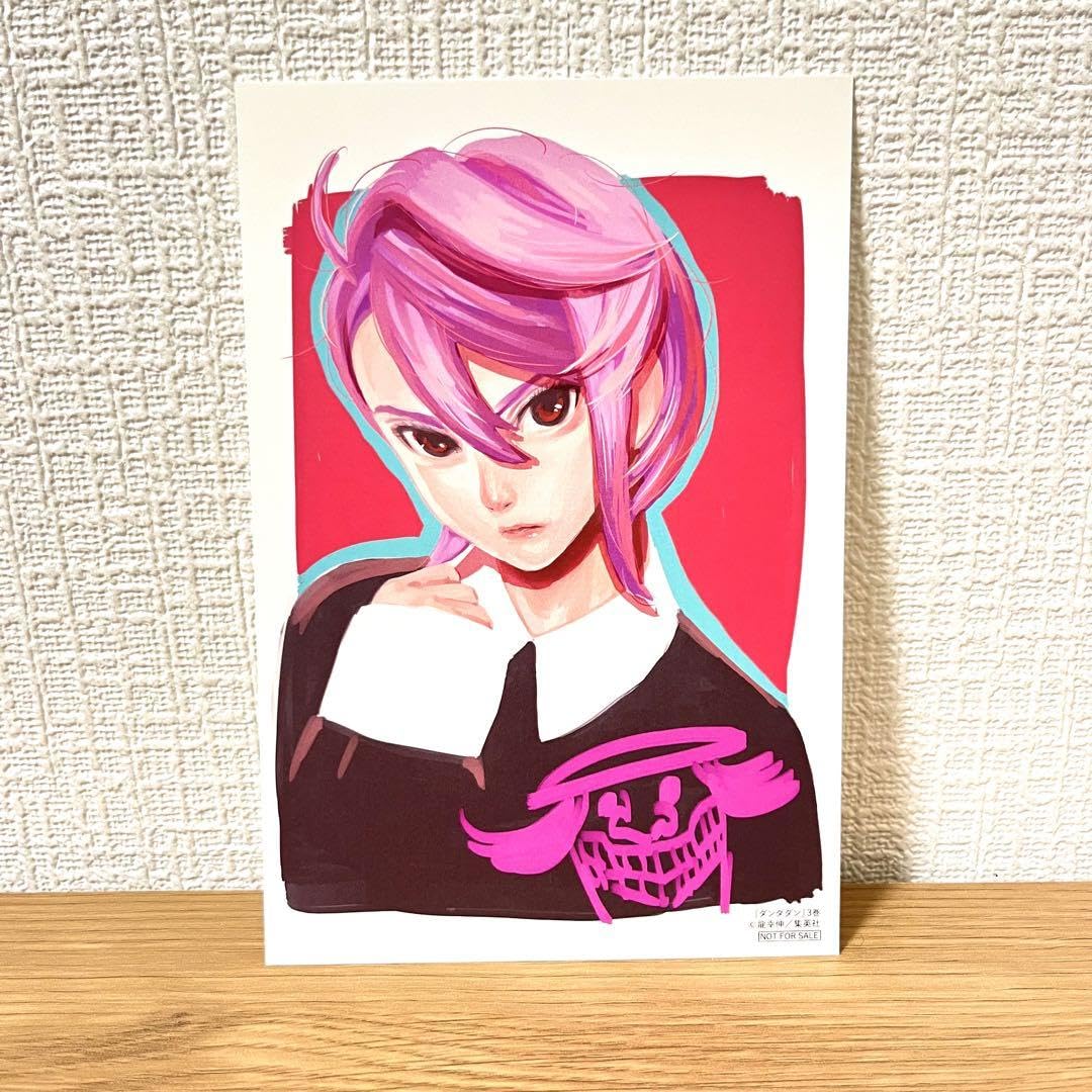 Amazon.co.jp: ダンダダン 漫画 特典 白鳥愛羅 ポストカード CC ZIN