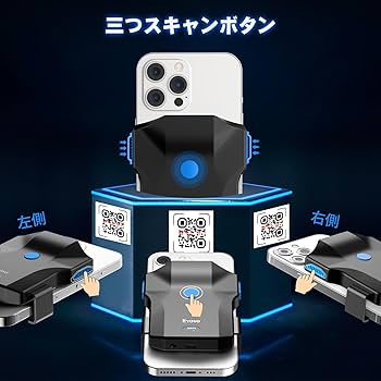 Amazon.co.jp: Eyoyo バーコードリーダー ワイヤレス QRコード