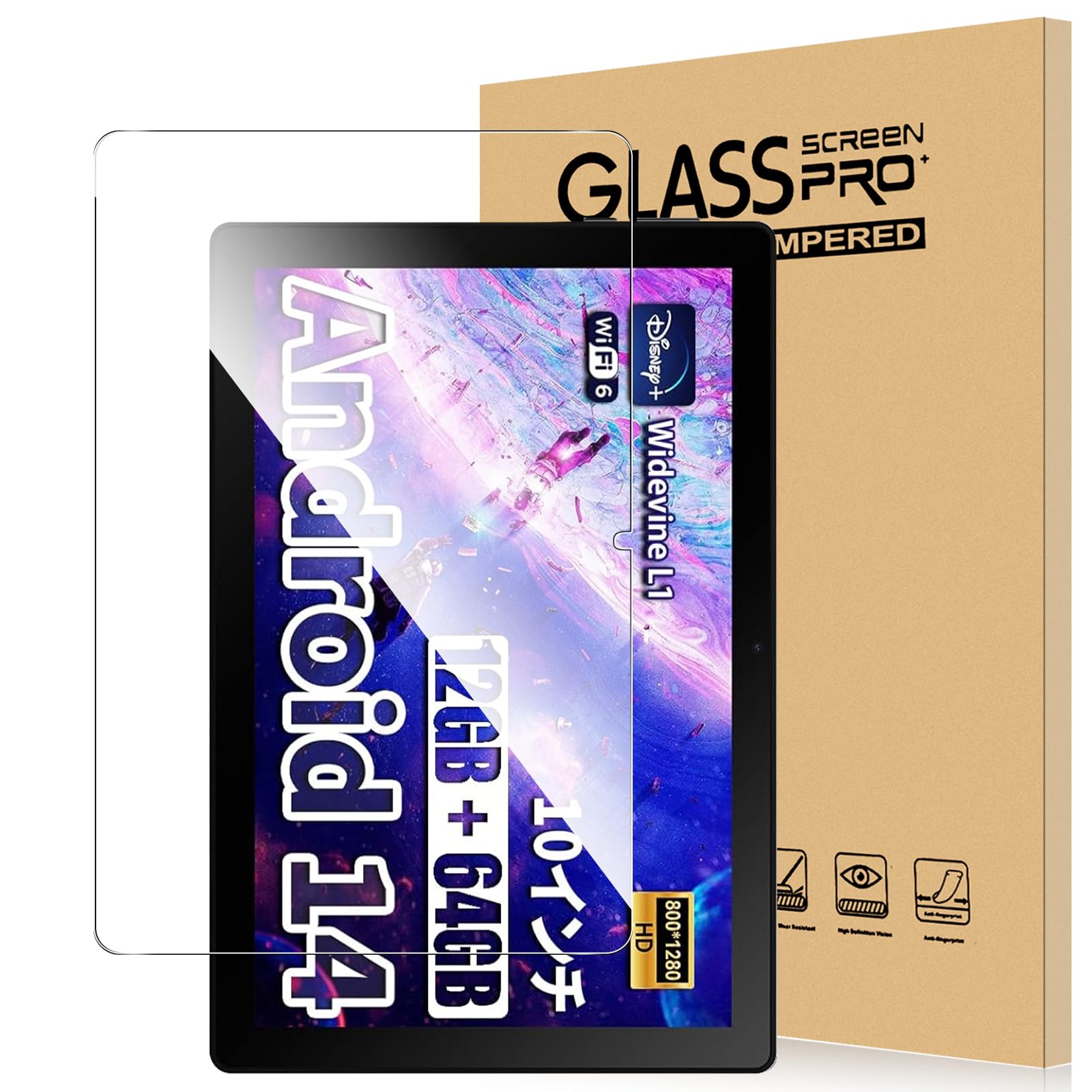 HiGrace タブレット 10インチ ガラスフィルム 強化ガラス Amazon.co.jp: 【1枚セット】For HiGrace タブレット 10インチ 用