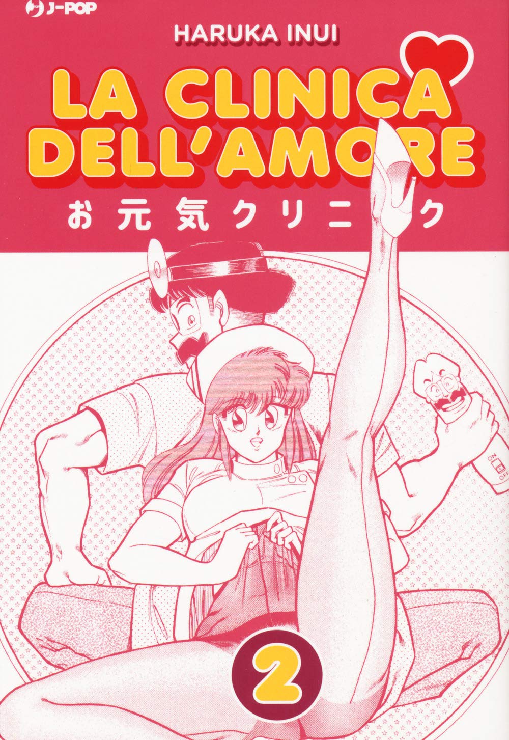 La Clinica Dell'amore (Vol. 2) - 4