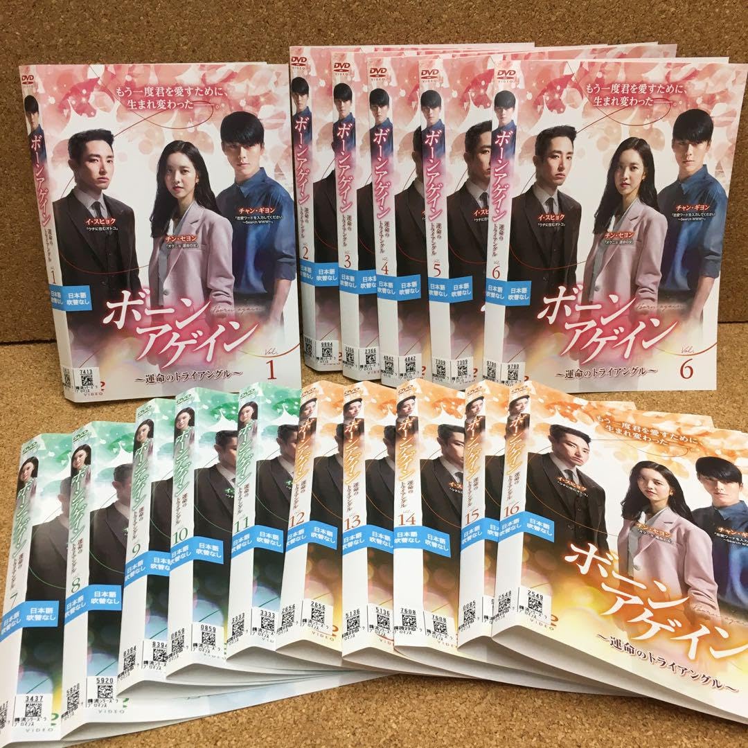 デアデビル ボーンアゲイン イエロー 4冊 ヴィレッジブックス 邦訳