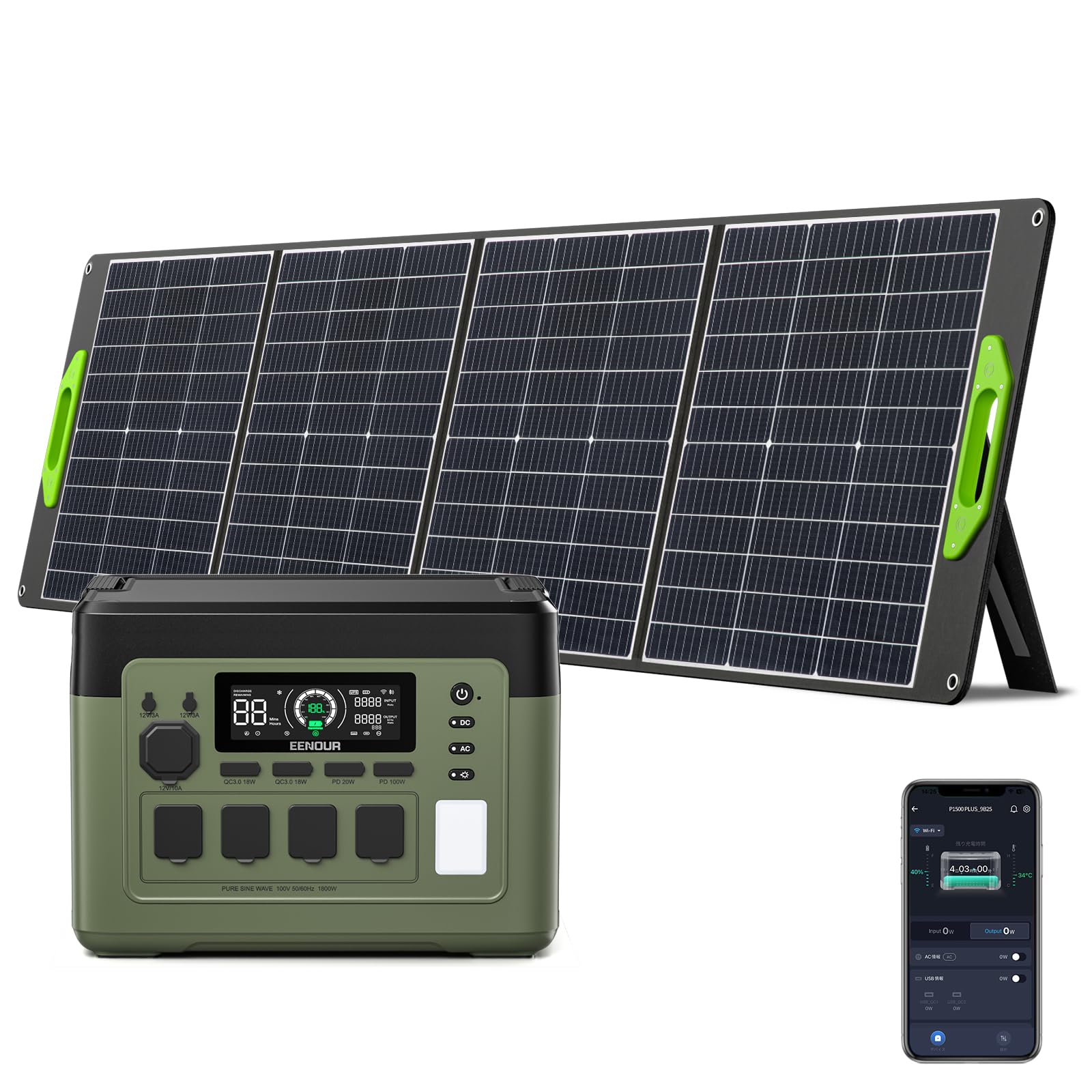 【R1349】ポータブル電源 P1500 1536Wh/480000mAh Amazon.co.jp: EENOUR ポータブル電源 P1500 1536Wh/480000mAh
