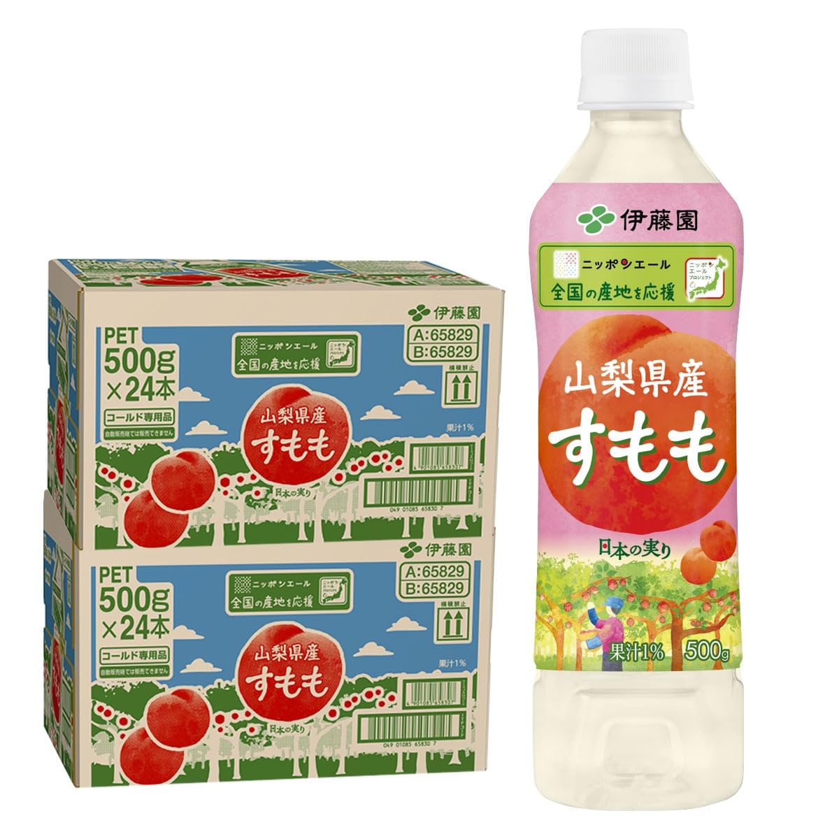 Amazon.co.jp: 伊藤園 ニッポンエール 山形県産 すもも 日本の実り