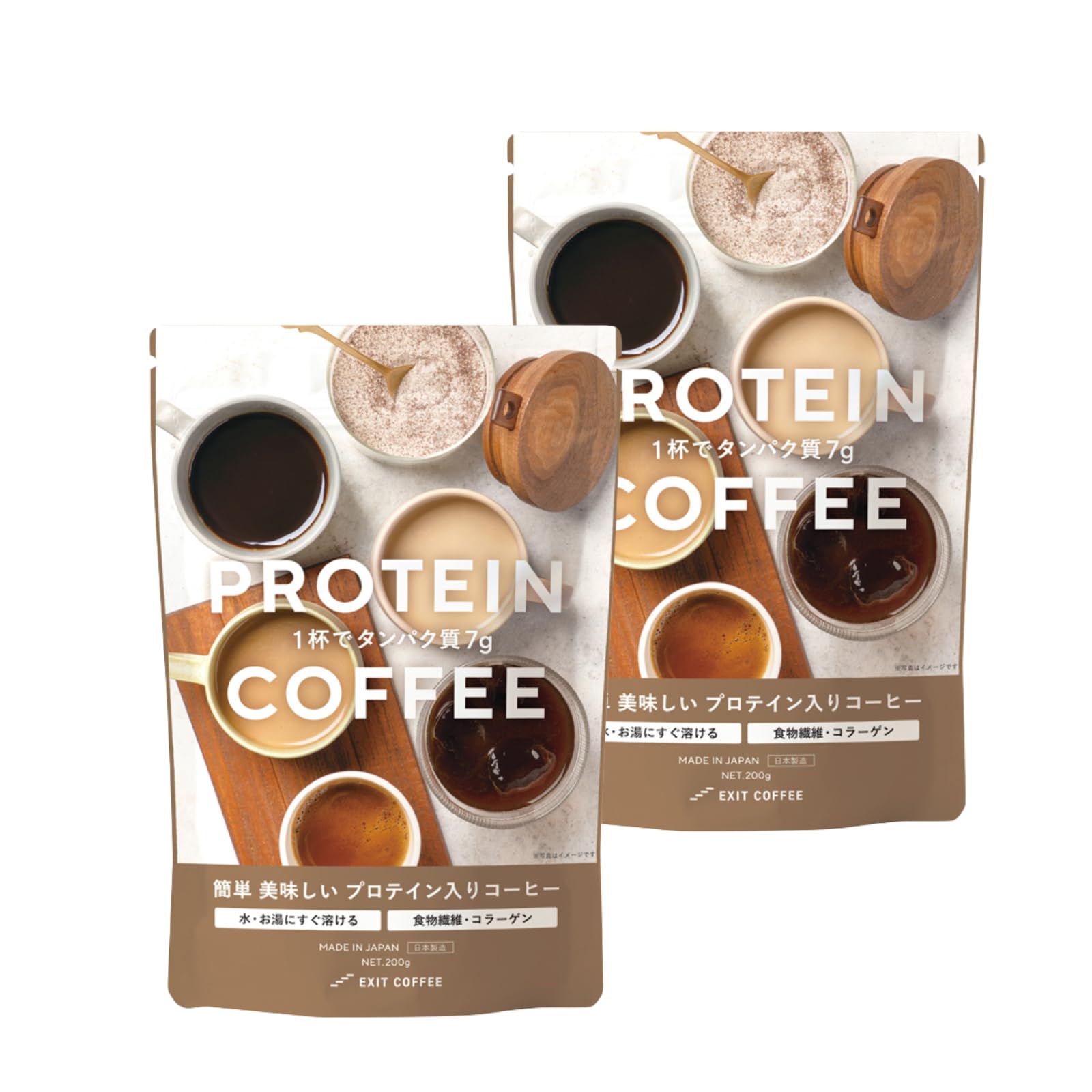 Amazon.co.jp: EXIT COFFEE ダイエットコーヒー 【甘くない プロテイン