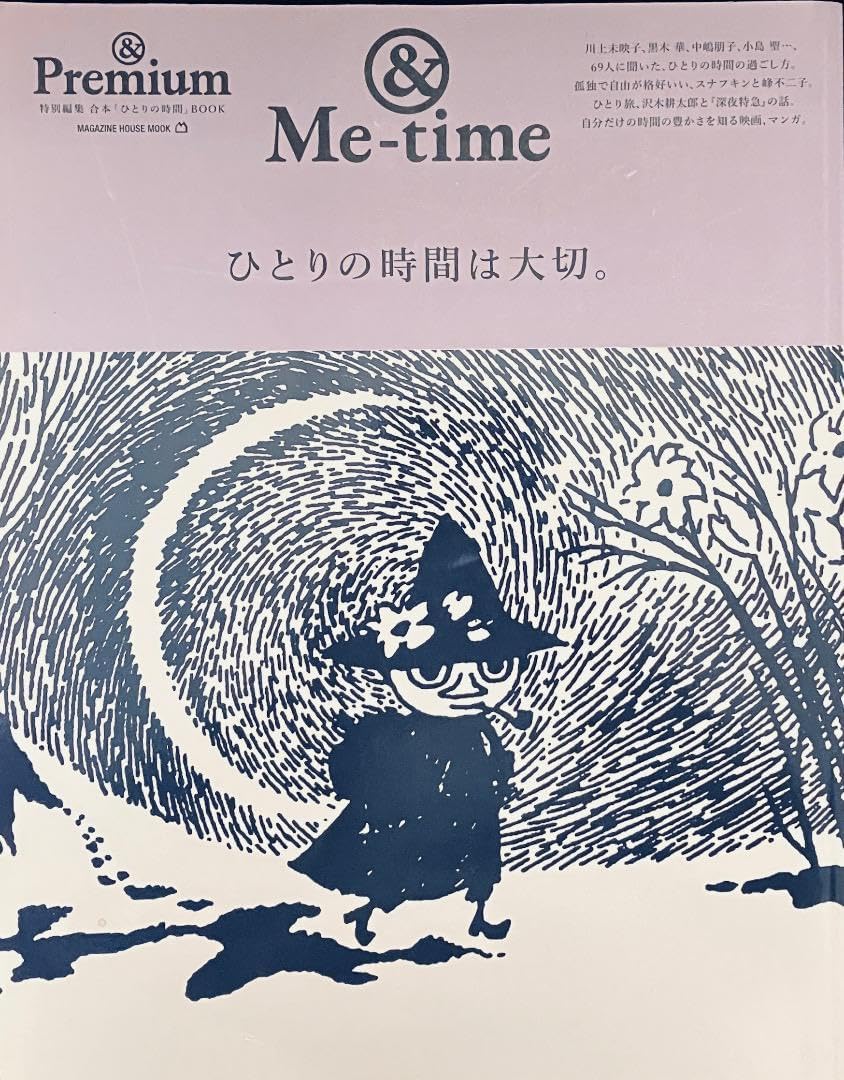 POINT （ポイント） - 姫松/カフェ | 食べログ & Premium Me-time ひとりの時間